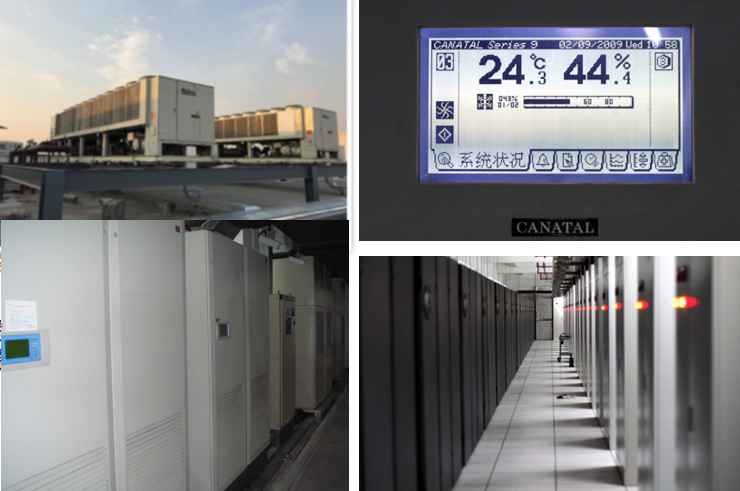 前海街道机房制冷